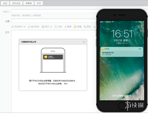qq空间-网页版
