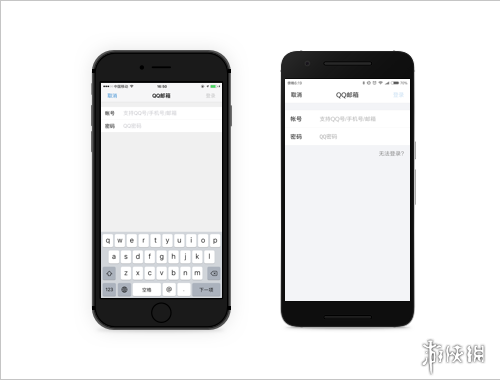 qq空间-网页版