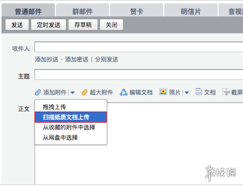 qq空间-网页版