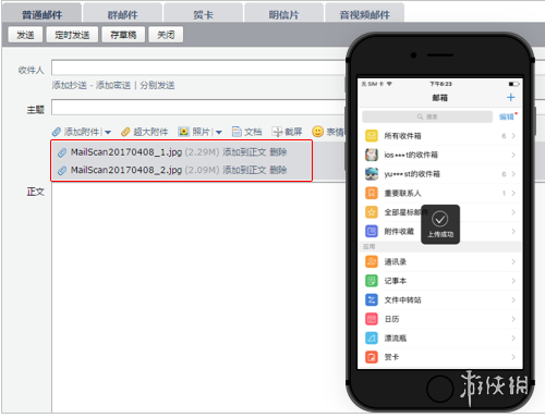 qq空间-网页版