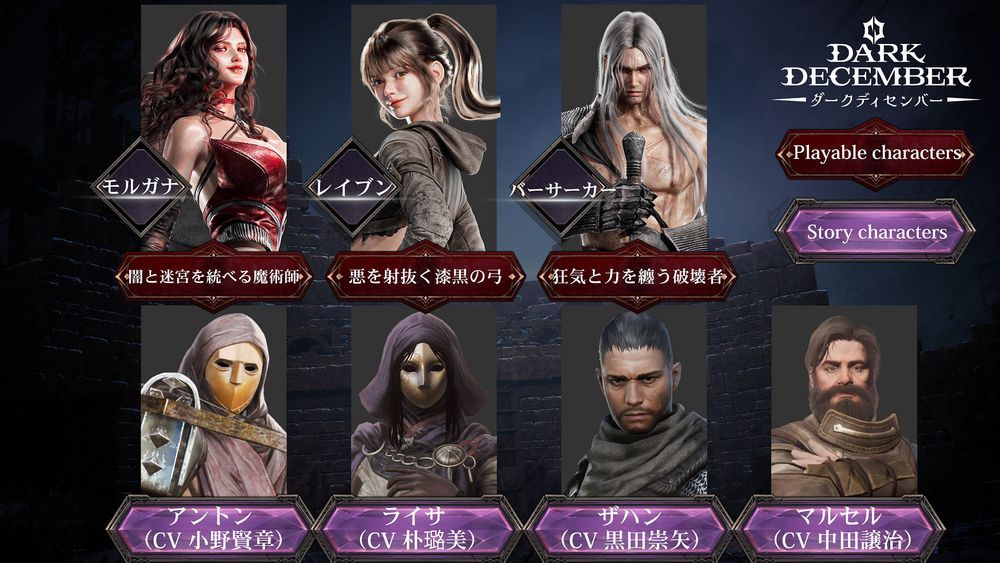 恶月十三前传世界观动作RPG新作暗月十二开放事前预约 踏上神话与战乱交错的旅程 恶月十三前传世界观动作RPG新作暗月十二开放事前预约 踏上神话与战乱交错的旅程