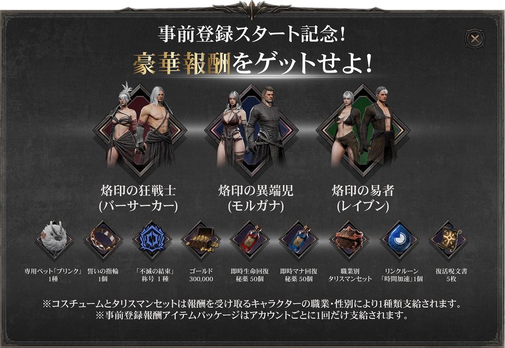 恶月十三前传世界观动作RPG新作暗月十二开放事前预约 踏上神话与战乱交错的旅程 恶月十三前传世界观动作RPG新作暗月十二开放事前预约 踏上神话与战乱交错的旅程