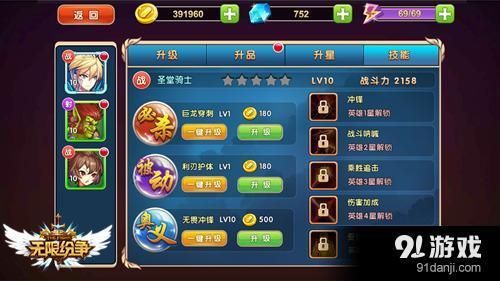 无限暖暖磐岩晶石快速获取秘籍大公开 无限暖暖磐岩晶石快速获取秘籍大公开
