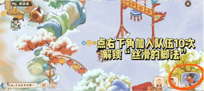 桃园深处有人家「淞雪兆吉」4个隐藏成就获取指南 桃园深处有人家「淞雪兆吉」4个隐藏成就获取指南
