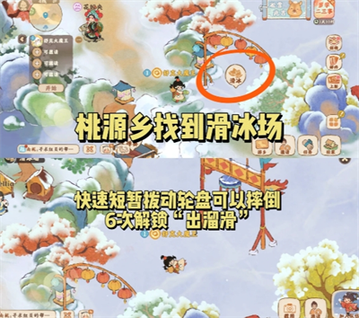 桃园深处有人家「淞雪兆吉」4个隐藏成就获取指南 桃园深处有人家「淞雪兆吉」4个隐藏成就获取指南