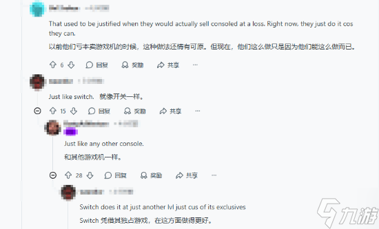 简直就是欺诈 玩家怒批索尼PS商店就是在割韭菜 简直就是欺诈 玩家怒批索尼PS商店就是在割韭菜