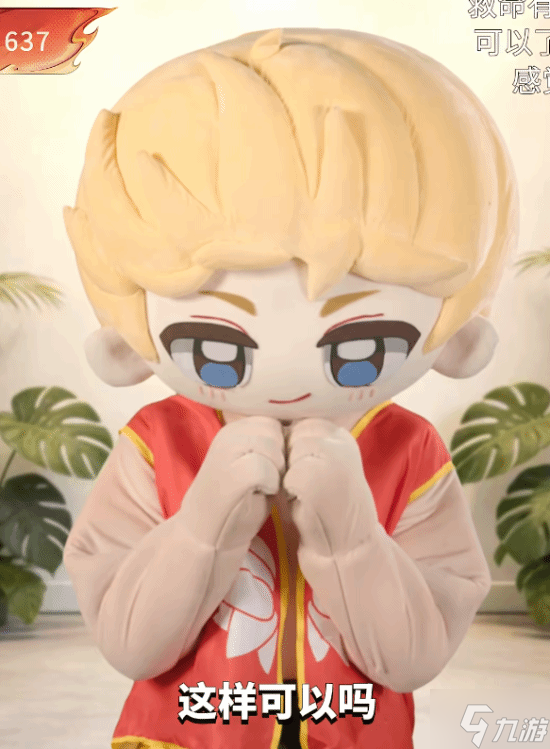 《王者荣耀》联动《哪吒之魔童闹海》 4款联动皮 不止哪吒