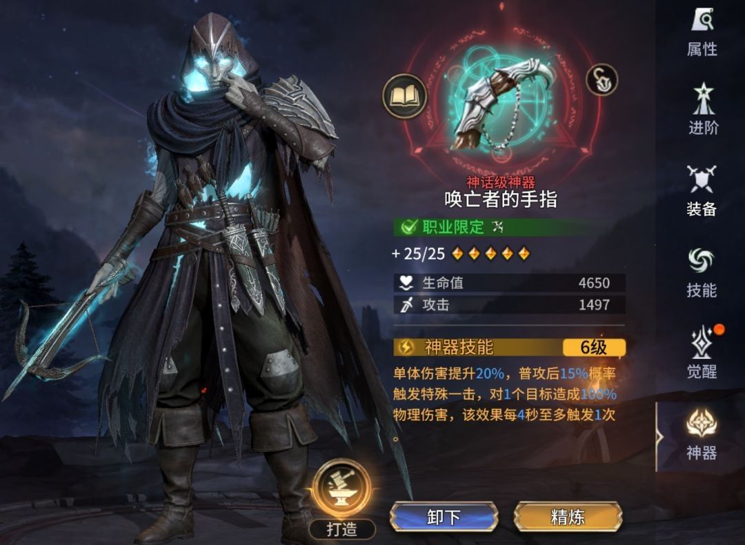 潮汐守望者鲁恩·霍洛强度详解