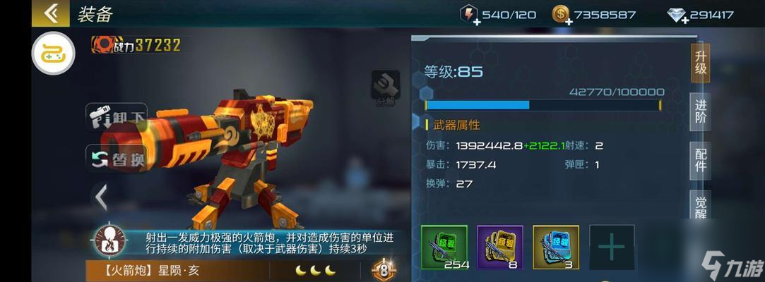 抢滩登陆2000秘籍有什么 制胜策略怎么掌握 抢滩登陆2000秘籍有什么 制胜策略怎么掌握