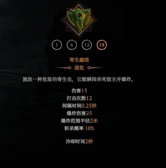 巨人杀手暗黑之潮禁卫统领构筑指南