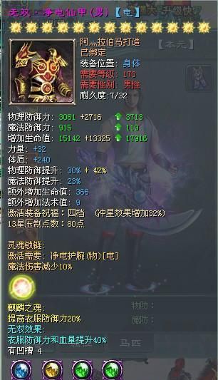 《征途2游戏技能介绍攻略》(成为顶级玩家的必备技能详解,轻松掌握游戏的奥义!) 《征途2游戏技能介绍攻略》(成为顶级玩家的必备技能详解,轻松掌握游戏的奥义!)