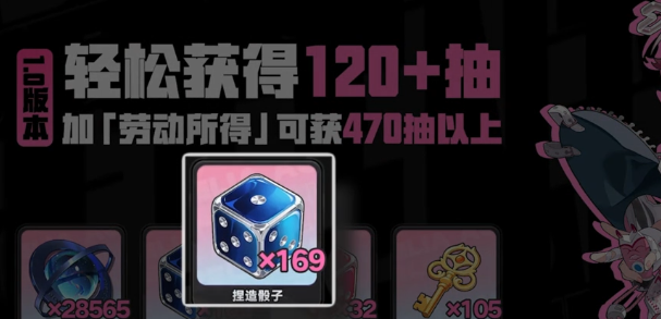 异环环石怎么使用 异环环石详细使用方法与技巧 异环环石怎么使用 异环环石详细使用方法与技巧