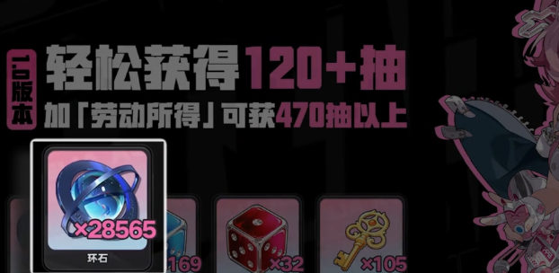 异环环石怎么使用 异环环石详细使用方法与技巧 异环环石怎么使用 异环环石详细使用方法与技巧