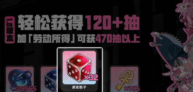 异环环石怎么使用 异环环石详细使用方法与技巧 异环环石怎么使用 异环环石详细使用方法与技巧