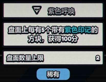战术扫雷肉鸽Plus强力搭配选择推荐