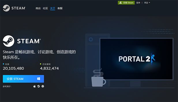 steam官方下载-steam极速安装指南 steam官方下载-steam极速安装指南