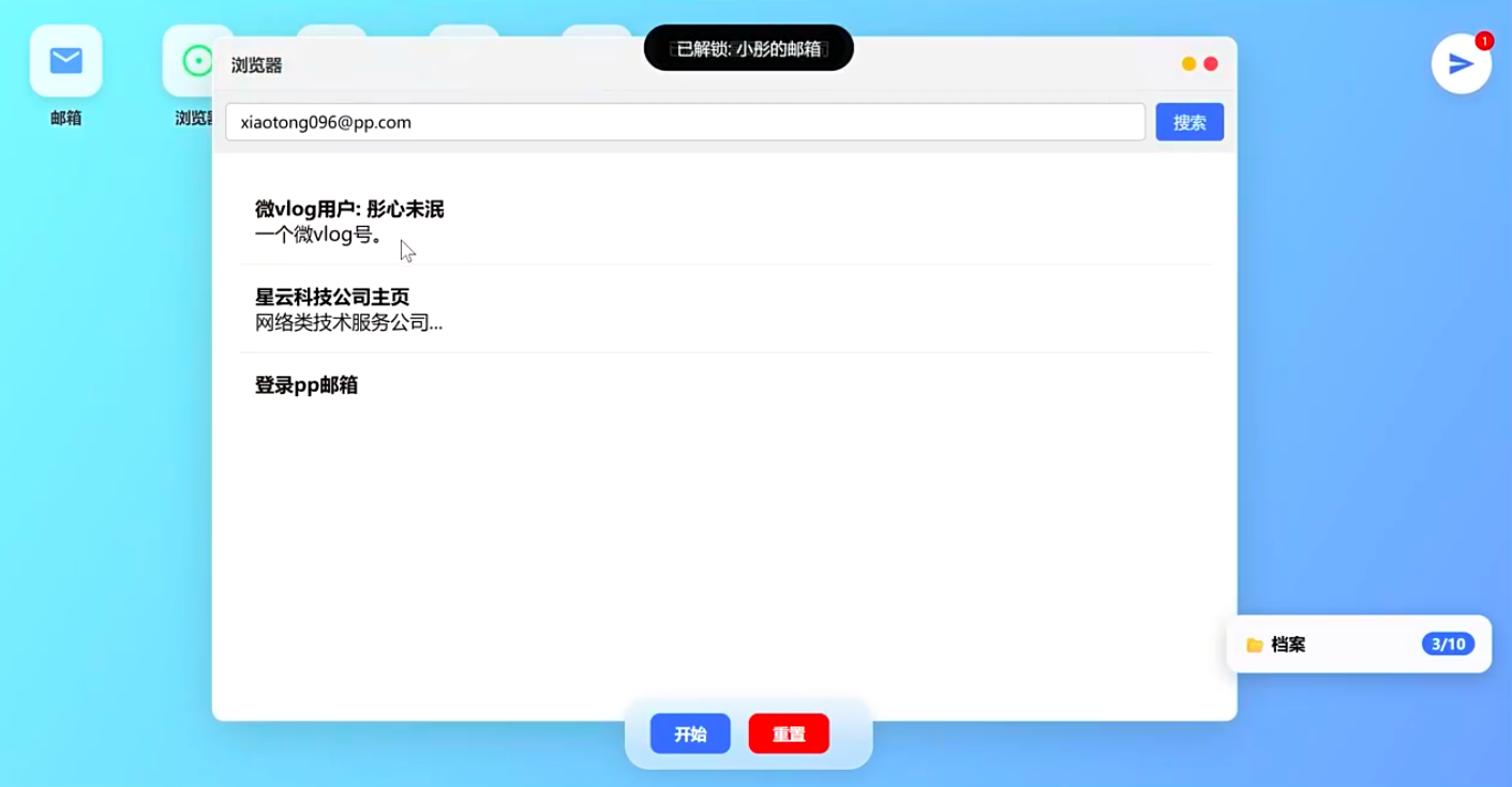 小彤的愿望兑换码 小彤的愿望礼包兑换码汇总与使用指南