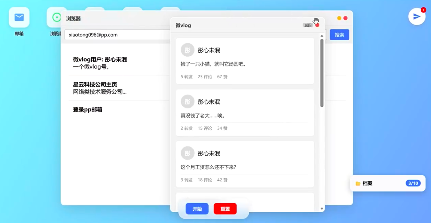 小彤的愿望兑换码 小彤的愿望礼包兑换码汇总与使用指南