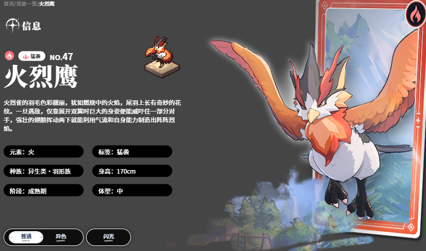 蓝色星原旅谣奇波推荐大全 蓝色星原旅谣T0强度榜与实用奇波解析 蓝色星原旅谣奇波推荐大全 蓝色星原旅谣T0强度榜与实用奇波解析