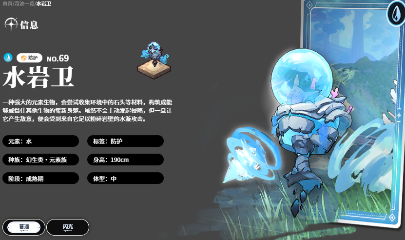 蓝色星原旅谣奇波推荐大全 蓝色星原旅谣T0强度榜与实用奇波解析 蓝色星原旅谣奇波推荐大全 蓝色星原旅谣T0强度榜与实用奇波解析