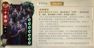 名将杀兵临城下模式怎么玩 名将杀兵临城下模式怎么玩