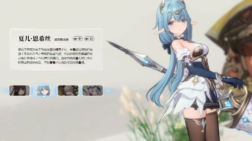 蓝色星原旅谣装备系统怎么玩 蓝色星原旅谣装备系统怎么玩