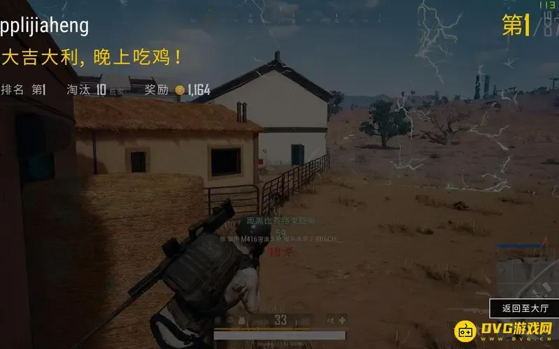 《和平精英》吃鸡免费周开启时间介绍-活动详情一览