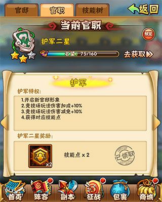 少年三国志0.1折版本下载安装教程-少年三国志折扣服官网最新版入口 少年三国志0.1折版本下载安装教程-少年三国志折扣服官网最新版入口