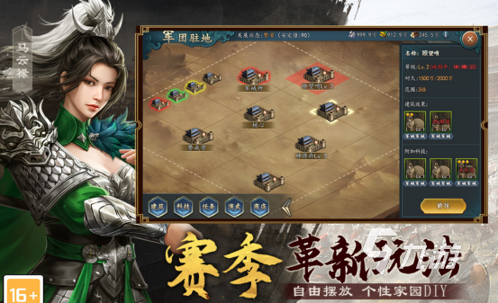 热门的三国志手游单机版有哪些 2026好玩的三国志手游下载大全 热门的三国志手游单机版有哪些 2026好玩的三国志手游下载大全