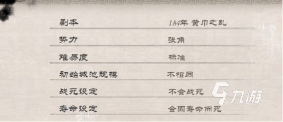 热门的三国志手游单机版有哪些 2026好玩的三国志手游下载大全 热门的三国志手游单机版有哪些 2026好玩的三国志手游下载大全