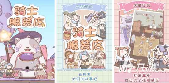 流行的制作衣服小游戏推荐哪些 2026有趣的制作衣服手游下载分享 流行的制作衣服小游戏推荐哪些 2026有趣的制作衣服手游下载分享