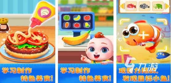 流行的100个亲子游戏有哪些 2026免费的亲子手游排行榜 流行的100个亲子游戏有哪些 2026免费的亲子手游排行榜
