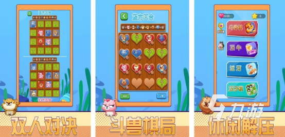 流行的100个亲子游戏有哪些 2026免费的亲子手游排行榜 流行的100个亲子游戏有哪些 2026免费的亲子手游排行榜