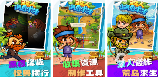 流行的100个亲子游戏有哪些 2026免费的亲子手游排行榜 流行的100个亲子游戏有哪些 2026免费的亲子手游排行榜