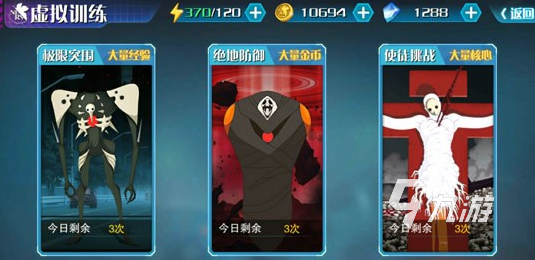 好玩的新世纪福音战士游戏大全 2026有趣的新世纪福音战士游戏合集 好玩的新世纪福音战士游戏大全 2026有趣的新世纪福音战士游戏合集