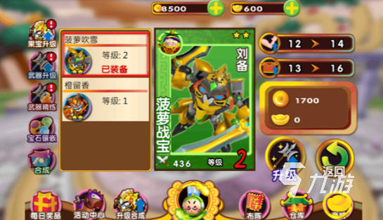 好玩的新世纪福音战士游戏大全 2026有趣的新世纪福音战士游戏合集 好玩的新世纪福音战士游戏大全 2026有趣的新世纪福音战士游戏合集