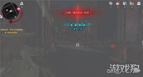 异环五星通缉玩法攻略-五星好市民怎么玩 异环五星通缉玩法攻略-五星好市民怎么玩