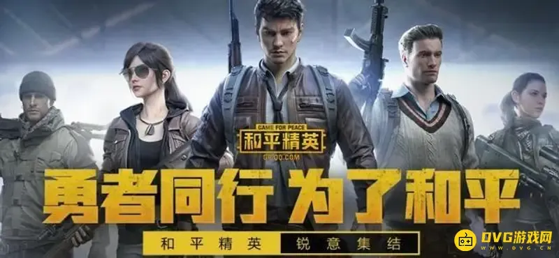 《和平精英》幸运空投操作指南-获取与玩法详解
