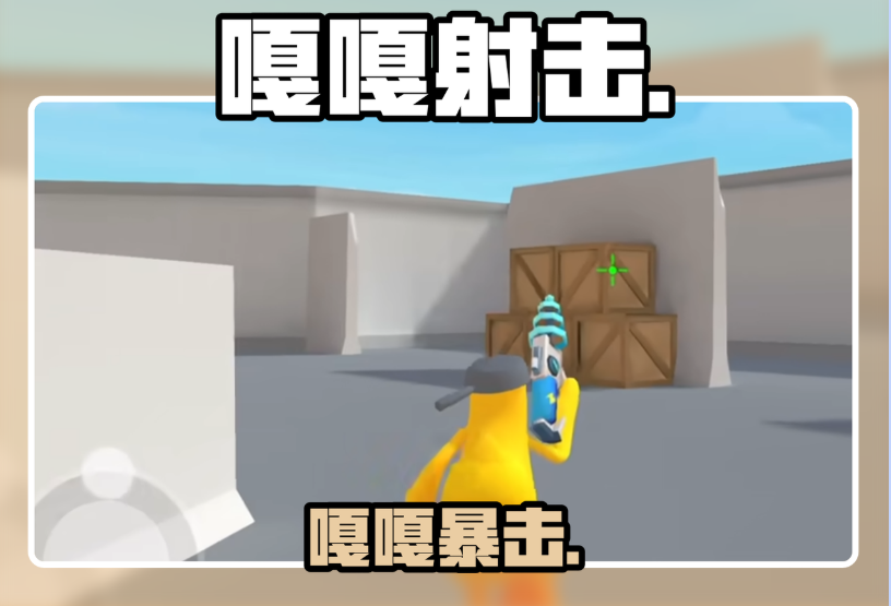 嘎嘎射击导弹怎么用 嘎嘎射击导弹高阶操作与实战技巧详解