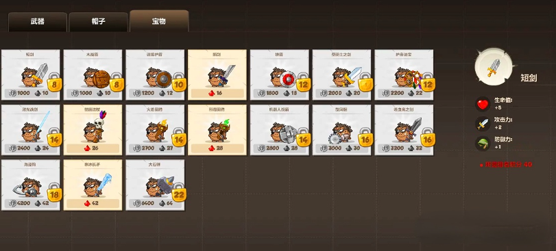 百战天虫氪金吗 百战天虫真实付费模式与道具性价比分析