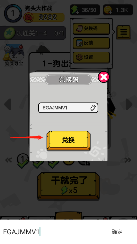 狗头大作战手游下载-狗头大作战正版官方下载 狗头大作战手游下载-狗头大作战正版官方下载