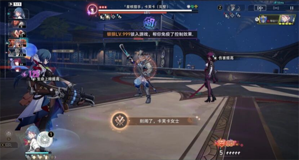 崩坏星穹铁道银狼L5999专属成就获取攻略 崩坏星穹铁道银狼L5999专属成就获取攻略