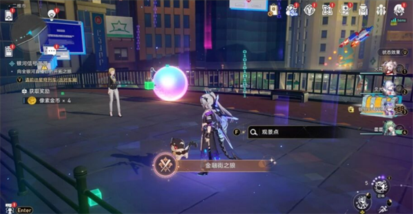 崩坏星穹铁道银狼L5999专属成就获取攻略 崩坏星穹铁道银狼L5999专属成就获取攻略