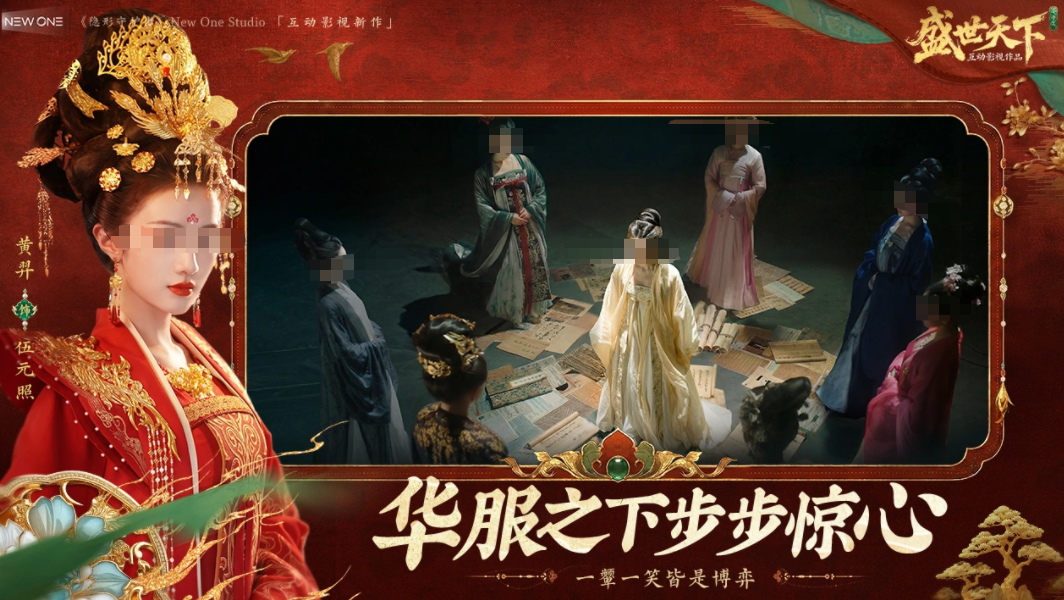 盛世天下女帝篇手游演员表|盛世天下女帝篇主要角色阵容介绍 盛世天下女帝篇手游演员表|盛世天下女帝篇主要角色阵容介绍