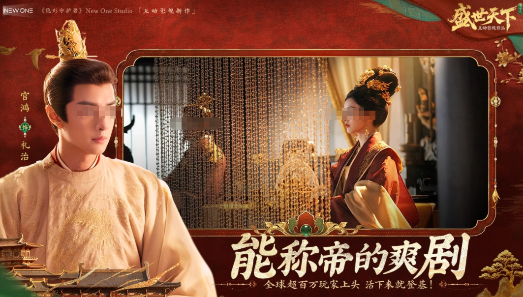 盛世天下女帝篇手游演员表|盛世天下女帝篇主要角色阵容介绍 盛世天下女帝篇手游演员表|盛世天下女帝篇主要角色阵容介绍