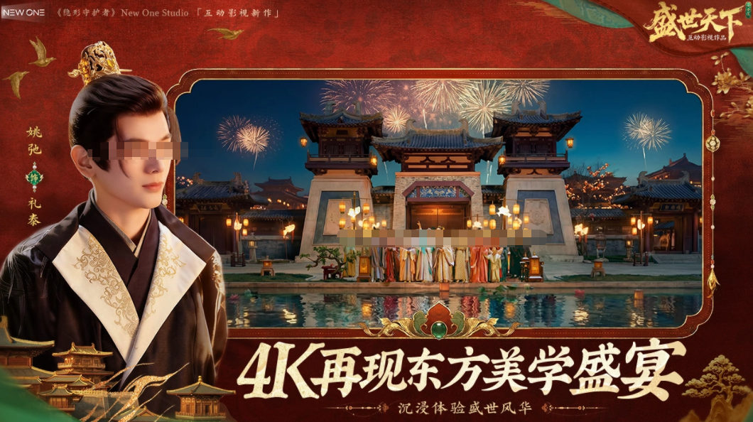 盛世天下女帝篇手游演员表|盛世天下女帝篇主要角色阵容介绍 盛世天下女帝篇手游演员表|盛世天下女帝篇主要角色阵容介绍
