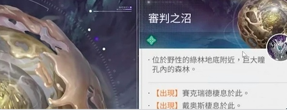 卡厄思梦境暗星势力位置详解与全流程通关攻略 卡厄思梦境暗星势力位置详解与全流程通关攻略