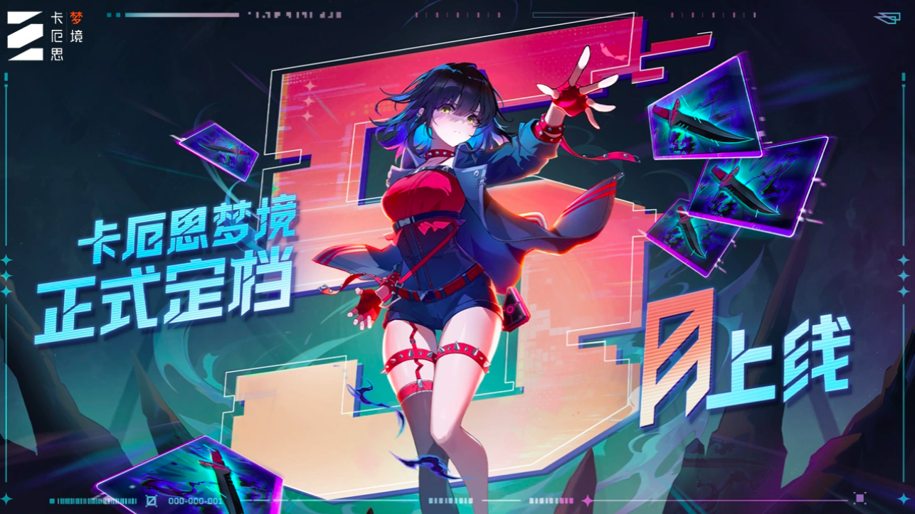 卡厄思梦境 英文名是什么|卡厄思梦境详细信息分享 卡厄思梦境 英文名是什么|卡厄思梦境详细信息分享