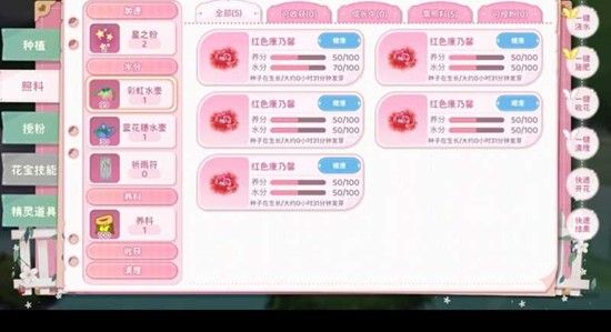 小花仙拉贝尔之约花宝等级怎么提升 花宝升级攻略 小花仙拉贝尔之约花宝等级怎么提升 花宝升级攻略