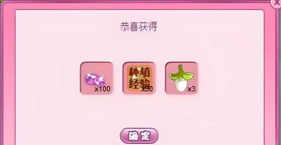 小花仙拉贝尔之约花宝等级怎么提升 花宝升级攻略 小花仙拉贝尔之约花宝等级怎么提升 花宝升级攻略